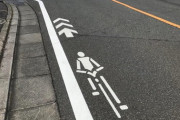 国交省「自転車専用レーン作ったからチャリはここ走れなｗｗｗ」