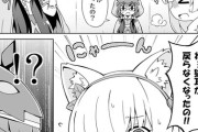 【FGO】猫耳を戻せなくなるアナスタシア皇女ｗ　おっきー「ニャッと出してスッと戻す」