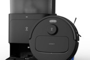ECOVACS､モップ温水洗浄･乾燥機能搭載ロボット掃除機｢DEEBOT N30 PRO OMNI｣を発売 価格は7万9800円