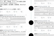 【悲報】今どきのラノベ、あまりにも内容がヤバすぎて草ｗｗｗｗ
