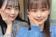 【SKE48】西井美桜「みつ吉さんからお誕生日のあれこれでクロワッサンをいただきました！ありがとうございます」