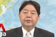 海外「日本だって…」日本の外交青書に中韓が反発
