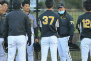 阪神・平田２軍監督大激怒「なめてんのか、お前ら！」