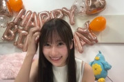 【日向坂46】石塚瑶季のファン層、なかなか衝撃的