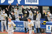 【緊急】案の定阪神タイガースが浮上してきた件ｗｗｗｗｗｗｗｗｗｗｗｗｗ