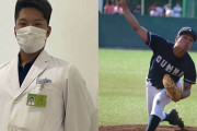 【ドラフト】医学部医学科初のプロ野球選手へ　最速147kmの6年生・竹内奎人、医師の夢を一旦封印して挑む理由