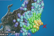 【超悲報】12月中に巨大地震が発生？東日本大震災を的中させた識者が予言し話題に・・・。