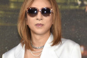 【完全勝利】YOSHIKI「ダンダダンさん是非コラボしましょう😄アニメファンの皆さんとも良い関係性になれるはず！」