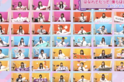 意表をついたライブ形式www『乃木坂46時間TV SPライブ』ついにスタート！！！！！！ｷﾀ━━━━(ﾟ∀ﾟ)━━━━！！！