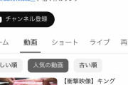 【朗報】YouTuberきまぐれクックさん、登録者900万人突破！ヒカキン超えまで後300万