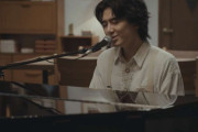 藤井風サプライズ登場！フジ「いちばんすきな花」最終回で主題歌「花」ピアノ弾き語り披露