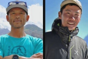 【朗報】K2登山中に滑落し行方不明だった邦人登山家２人、見つかる ！！
