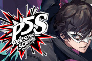 『P5S(ペルソナ5スクランブル)』評価感想まとめ 戦闘は歯ごたえがあり楽しい、物語もサクサク進んで話の展開も面白い