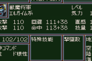 昔のスパロボ「スーパー系はかませ！ニュータイプ最強！勝手にブラッドテンプル出したろ！」