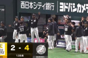 荻野2点タイムリー2ベースきたぁぁぁぁ！ロッテ延長12回勝ち越し！！
