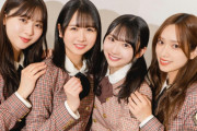 日向坂46、メンバー全員の話し合いで生まれたグループの変化とは