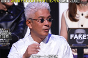 REAL VALUEのネタキャラ小塚祥吾氏がガーデン来店イベントやるってよwww