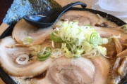 【 画 像 】背油たっぷりラーメン食べてきたw