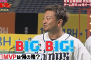 西武森友哉「行きたいっすよ」と話す切実な夢