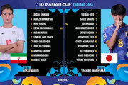 ◆U17亜杯◆R4 イラン×日本 日本与田、望月、佐藤で0-3！完勝で2大会連続決勝へ