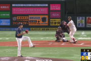 石塚綜一郎、一発で仕留める！！完璧に捉えたソロホームラン