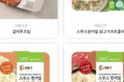 中身一緒なのでは？ 【少子高齢化】離乳食を捨てて高齢食品…韓国食品業界、新事業が変化 [1/2]  [ばーど★]