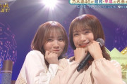 【乃木坂46】秋元真夏と田村真佑はあざといわーwww