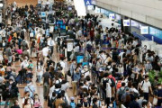 【画像】今日の羽田空港、密すぎる・・・