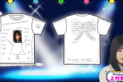 【櫻坂46】まさかの動画！『そこさく』公式、未放送のメンバー考案ライブツアーTシャツを公開！