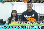 日向坂46竹内希来里の地元できらる #3 坂道グループコラボグッズ着用のがっつりファンと遭遇！