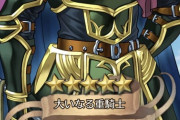 【FEH】「総選挙ヘクトル」はルドルフを超えられるかな？
