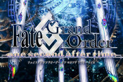 【速報】完結したはずのFGO、新章が来週開始ｗｗｗｗｗｗ