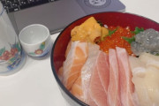 【乃木坂46】伊藤かりんの自作海鮮丼が美味そう ※画像あり