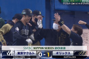 全オリ、日本シリーズ史上初の初球先頭打者ホームラン！