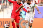 韓国代表、ヨルダンに大苦戦も土壇場で追いつき2-2ドロー　決勝T進出の行方は最終節へ　アジア杯第2戦