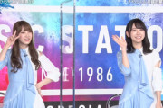 【日向坂46】加藤史帆、さっそくコミカルな登場w かまいたち濱家さんを本気で好きなメンバーがいると本人に報告wwww