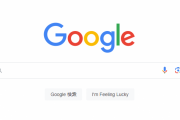 【悲報】Googleさん、検索結果にとんでもない規制を始めてしまう･･･