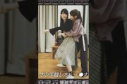【乃木坂46】さくちゃんリクエストかっきーとまゆたんによる服部平次と遠山和葉のモノマネ【乃木坂工事中】【遠藤さくら】【田村真佑】【賀喜遥香】 #乃木坂46 #乃木坂工事中 #バナナマン #モノマネ