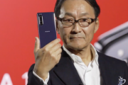 ソニー未発表スマホ｢Xperia 5 II(Xperia 5M2)｣のスペックリーク  バッテリーは3600～3800mAhを搭載か