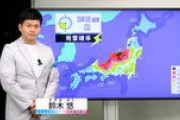 ちょｗ 26日の天気ヤバすぎｗ 雷雨＆黄砂きたーｗｗ