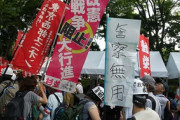【ゲバ文字】改憲反対デモ、のぼりが何語で書かれているのか分からないと話題に