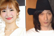 【速報】女優・神田沙也加さんが離婚を発表！　理由は元夫・村田充さんとの○○問題か・・・
