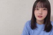 【STU48】ゆみりん、千穂ちゃん配信で9位になり名前を呼ばれてしまう【#瀧野由美子 #石田千穂】