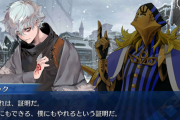 【FGO】カドックは起きたとしたら何やらされるんだろうか？←世界を救える証明だけはしてもらわないとｗｗｗ【FateGO】