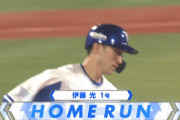 DeNA伊藤光、復帰戦で今シーズン初ホームラン！！
