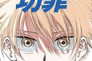【悲報】人気Vtuber「野球って退屈だよね。一時間待って盛り上がるのせいぜい2分くらい」