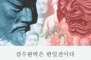 韓国人「韓国政治家への残忍な報復はもう辞めるべきです！」「悪い事をしたら罪を償うんだよ^^？」