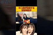 【正源司陽子】中二病が暴走するしょげこ/文字起こし（日向坂46・インスタライブ）#正源司陽子#日向坂46