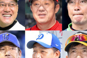 12球団の監督を三国志の登場人物で例えてくれ