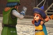 【ドラクエ】ドラクエ4について語ろう